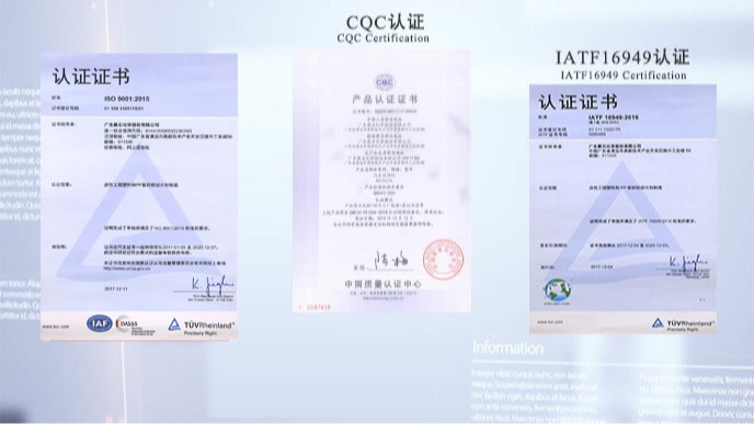 CQC、IATF 認(rèn)證